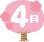 画像：サンプル