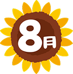 画像：サンプル